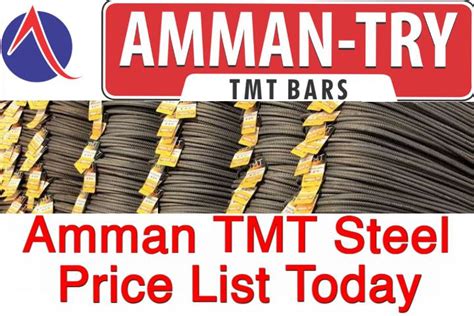 amman try|tmt steel rod price today.